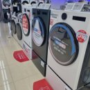 왜관세탁 이미지