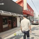 ㈜부평공예마을 | "궁중 자수의 맥을 82세가 잇고 있다?" 인천 부평 이종애 공예명장 동네한바퀴 377화!