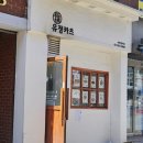 유정카츠