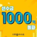 (주)더피플 이미지