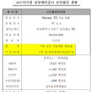 티피씨 이미지