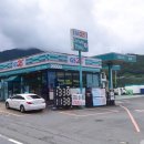 GS25창원불모산점 이미지