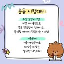 포레스트수학학원