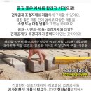 잠실프라자약국 이미지