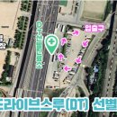 구민운동장(공중) 이미지