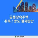 솔택세무회계 이미지