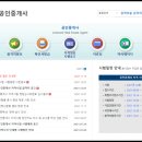 매일공인중개사사무소 이미지
