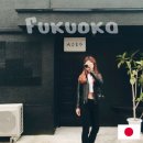 싱그러운 여름 플로리스트(5월) | 후쿠오카 4월 5월 날씨와 옷차림 여행 완벽 대비!