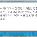 베리미헤어