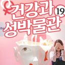 제주도건강랜드 네이버블로그