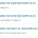 희망노인의료기센터 이미지