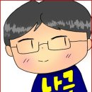 코오롱마트 이미지