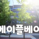 에스엘피영어학원