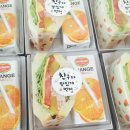 수제샌드위치 이미지