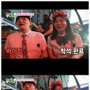알콩달콩 스킨십놀이 OSEN