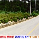 낙동면 상촌리 이미지