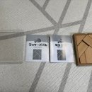 주식회사 세잎클로버 이미지