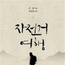 모모자전거 이미지
