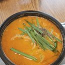 블랙국밥 계양구청점 이미지