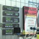 한타세차장 이미지