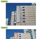 부평간판