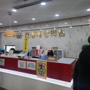 건강세상의원 이미지