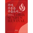 예스이십사(주) 이미지