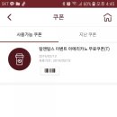 탐커피 이미지