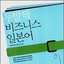 비즈니스 이미지