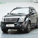 쌍용수퍼 이미지