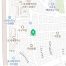 구운동 538-11 이미지