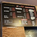 미스터 땡초 이미지