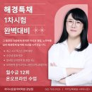 세월호 10주기 기억식 가득 채운 시민들 “절대로 잊지 않을게” 이미지