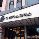다비치 스포렉스 이미지