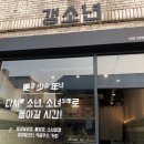 광주-송정-8 이미지