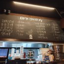 마포갈비 이미지