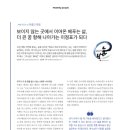 늘푸른산업㈜ 이미지