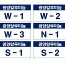 싸인광고기획 이미지
