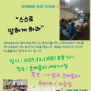 함께배움연구소 네이버블로그