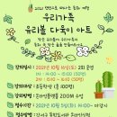 꿈꾸는작은숲 이미지