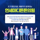 운정바른정형외과의원 네이버블로그