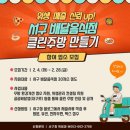 대구광역시 서구청 케이에스피뉴스