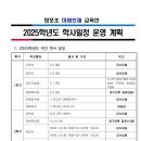 망포초등학교 이미지