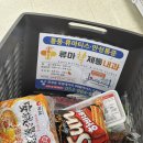 홈플러스익스프레스대구침산점