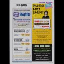 영어교육센터 남측 3가 3 | {대구, 영어학원, 토익, 토플, 회화, 추천!} YBM어학원 동성로센터 대구 YBM어학원, 믿고 찾는 곳