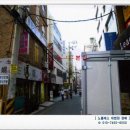 삼호실업