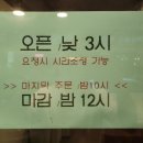 상원 고기생각
