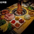 고기싸롱부평 이미지