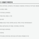 명랑핫도그분당 이미지