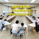 한국유아교육진흥원 이미지
